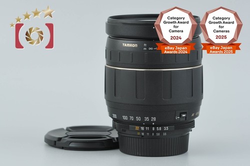Tamron 185d 300mm - af, 28-300mm