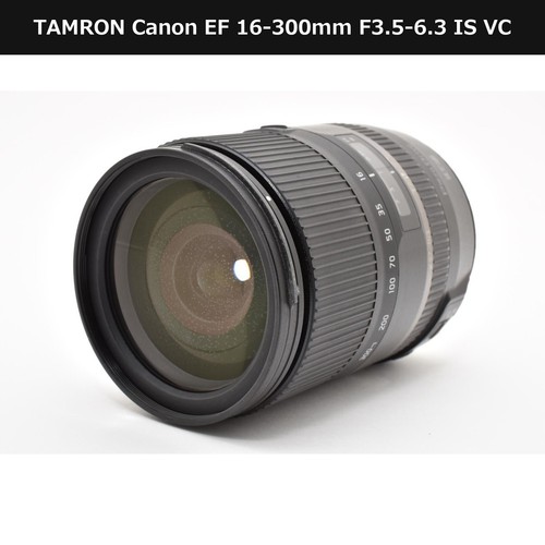 Tamron canon 300mm - canon, ef